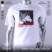 Футболка кіт бунтар, біла, зображена на манекені, фон світло-сірий, принт з котом і собакою в чорному квадраті, червоний напис 'НЯВ, СУЧКИ!' з краплинами червоного.