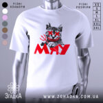 Футболка кіт-бунтар МЯУ, білого кольору, зображена на манекені з блискучою поверхнею, фон світло-сірий. Принт зображає кота з червоними очима та усмішкою, тримає тризуб, а під ним напис 'MAY' червоного кольору.
