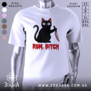 Футболка кіт маніяк, біла, зображена на манекені, фон градієнтний сірий, принт чорного кота з ножем і написом 'RUN, BITCH' червоним кольором.