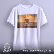Футболка кіт не треба кричати, біла футболка з принтом, зображення кота на фоні вибуху, текст на українській мові, ракурс спереду, фон світлий, футболка підвішена.