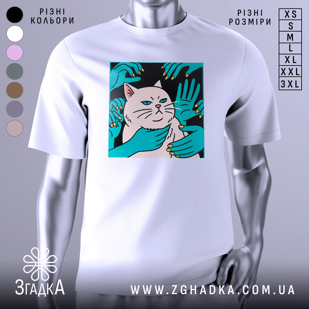 Футболка кіт незалежність, біла, зображена на манекені, фон світло-сірий, принт з котом та руками, що його обіймають, яскраві кольори принта.
