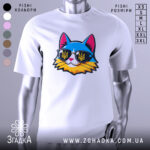 Футболка кіт патріот білого кольору, зображена на манекені, ракурс спереду, фон світло-сірий, принт з котом у сонцезахисних окулярах з жовто-блакитним гербом України.