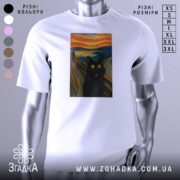 Футболка кіт стиль Мунка, біла, зображена на манекені, фон світло-сірий, принт з чорним котом з великими жовтими очима на фоні абстрактного пейзажу.