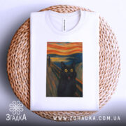 Футболка кіт стиль Мунка, біла, зображена на круглому кошику, фон світло-сірий, принт з чорним котом з великими жовтими очима на фоні абстрактного пейзажу.