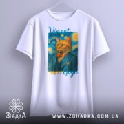 Футболка кіт Ван Гог білого кольору, підвішена на вішалці, фон світло-сірий, принт з котом у синьому костюмі та помаранчевому метелику, текст 'Vincent murrGogh' над принтом.
