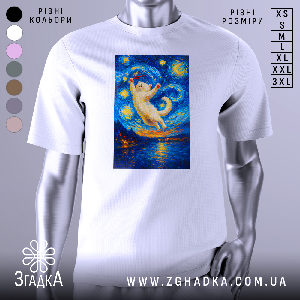 Футболка кіт з вином, біла, зображена в анфас, фон нейтральний, принт з котом, що тримає келих, на фоні зіркового неба.