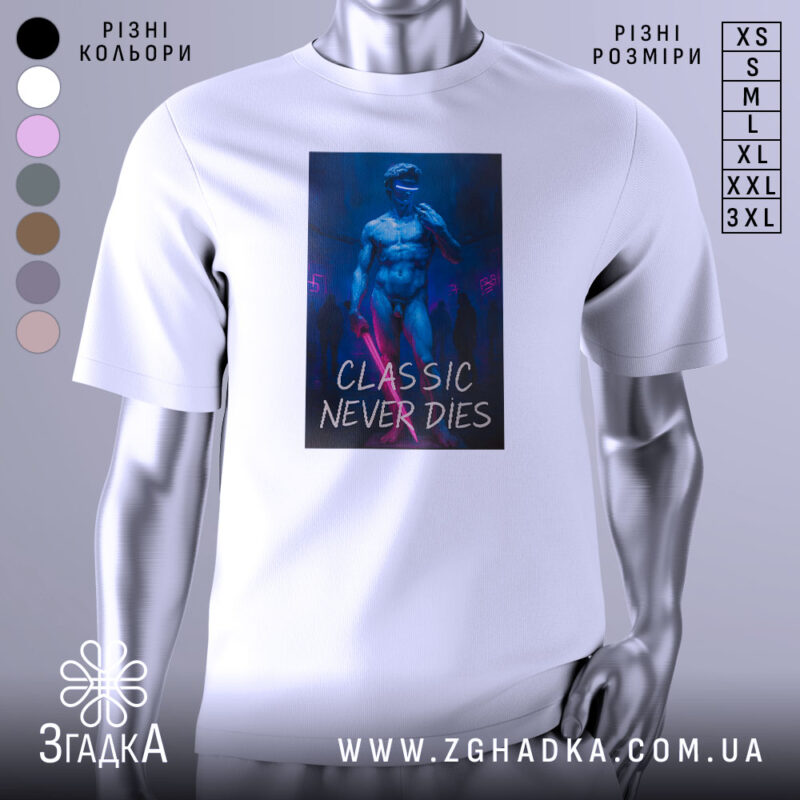 Футболка класика не вмирає, біла футболка з принтом, зображення статуї віртуальної реальності на темному фоні, яскраві кольори принта, акцент на деталях статуї.