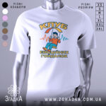 Футболка клуб емоційних гойдалок, біла, зображена з правого ракурсу, на фоні світло-сірого кольору, принт з веселим хлопчиком на гойдалці під парасолькою, текст "КЛУБ ЕМОЦІЙНИХ ГОЙДАЛОК" в жовтому та блакитному кольорах.