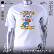 Футболка клуб емоційних гойдалок, біла, зображена з правого ракурсу, на фоні світло-сірого кольору, принт з веселим хлопчиком на гойдалці під парасолькою, текст "КЛУБ ЕМОЦІЙНИХ ГОЙДАЛОК" в жовтому та блакитному кольорах.