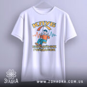 Футболка клуб емоційних гойдалок, біла, зображена на вішалці, на фоні світло-сірого кольору, принт з хлопчиком на гойдалці, текст "КЛУБ ЕМОЦІЙНИХ ГОЙДАЛОК" в жовтому та блакитному кольорах.