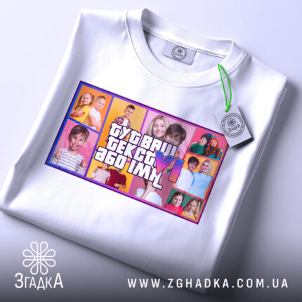 Футболка колаж GTA, біла, зображена зверху, фон світлий, принт з кольоровими фотографіями дітей на жовтому та рожевому фоні, з зеленим ярликом на комірці.