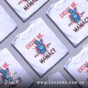 Футболка комічний маніяк, біла, зображена на манекені, фон світло-сірий, принт з персонажем у масці, що тримає трубку, текст червоним кольором.