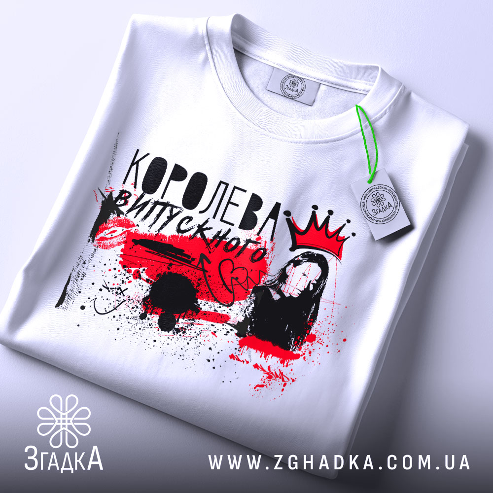 Футболка королева випускного, білого кольору, зображена зверху, на ній видно етикетку з зеленим шнурком, фон світло-сірий, принт червоно-чорний з зображенням дівчини.