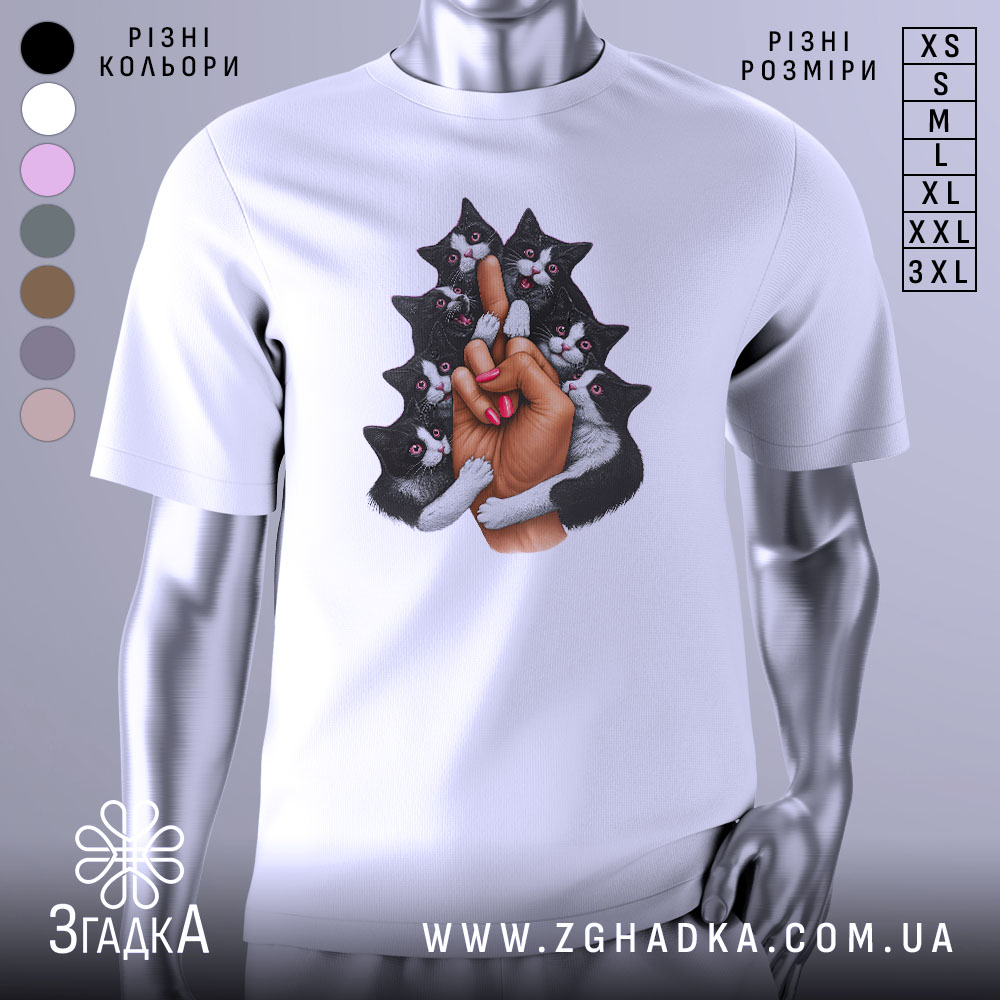 Футболка котяча любов, біла, зображена на манекені, фон нейтральний, принт зображає руку з манікюром, що тримає кілька чорних котів, коти з виразами радості.