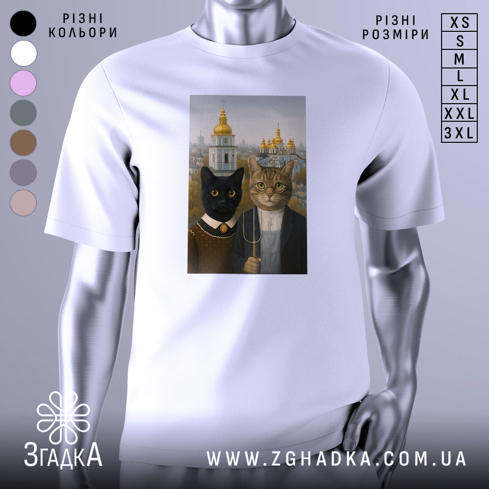 Футболка коти Київ, біла, зображена на манекені, фон сірий, принт з двома котами на фоні київських церков.
