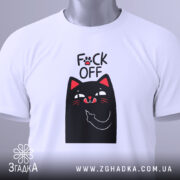 Футболка котик фак офф, складена футболка білого кольору, з принтом чорного кота, який показує середній палець, фон світло-сірий, на комірці є етикетка.