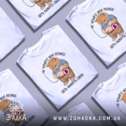 Футболка котик пузіко, біла футболка з коротким рукавом, зображення кота з округлим животом у синій футболці, на фоні світло-сірого градієнту, принт з текстом "НЕ ЧИПАЙТЕ МОЄ ПУЗІКО! ІДІТЬ НАЖРІТЬ СВОЄ!".