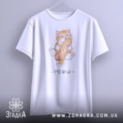 Футболка котик з батоном, біла, підвішена на вішалці, фон світлий, принт з котиком, що тримає батон, з написом 'MEOW' під ним.