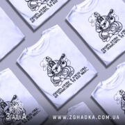 Футболка козак грає, біла футболка з принтом, зображення козака, що грає на кобзі, ракурс спереду, фон нейтральний, деталі принта чіткі, чорний контур.