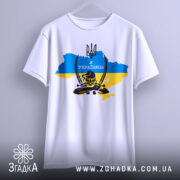 Футболка козак я українець, біла, підвішена на вішалці, фон світло-сірий, принт з тризубом та написом 'Я УКРАЇНЕЦЬ' на фоні карти України в жовто-блакитних кольорах.