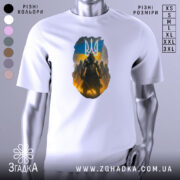 Футболка козак з тризубом, біла, зображена на манекені, фон світло-сірий, принт з козаком на фоні українського прапора та темних силуетів.