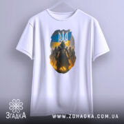 Футболка козак з тризубом, біла, підвішена на вішалці, фон світло-сірий, принт з козаком на фоні українського прапора та темних силуетів.