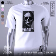 Футболка краса без ілюзій, білого кольору, зображена з фронтального ракурсу на манекені, фон світло-сірий, принт зображає череп та напис 'BEAUTY' на чорному фоні.