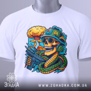 Футболка креатив бойовий, біла, зображена на столі, ракурс зверху, фон світло-сірий, принт з черепом у військовій касці, з окулярами, з автоматом і змією, на фоні ядерного вибуху, з етикеткою.