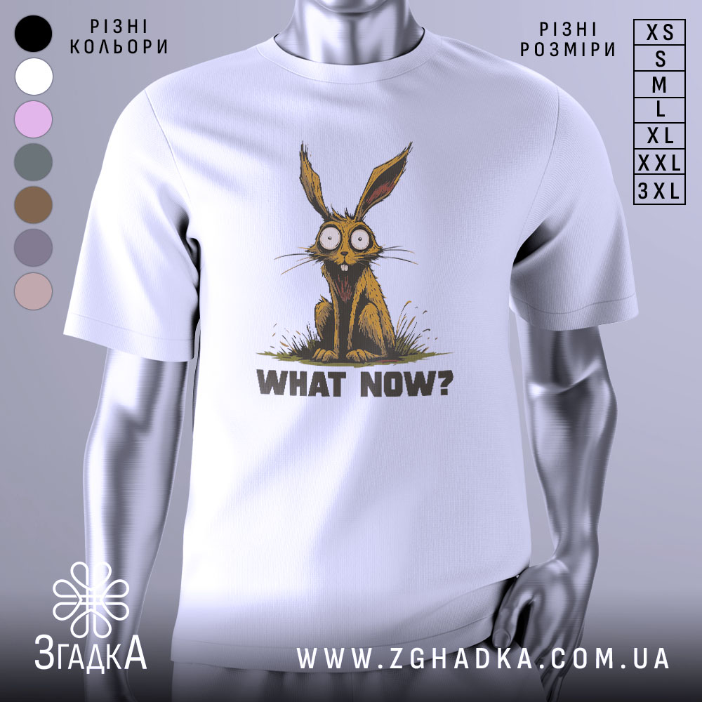 Футболка кролик карикатура, біла, зображена з фронтального ракурсу, на нейтральному фоні, принт з кроликом з великими очима та текстом 'WHAT NOW?' під ним.
