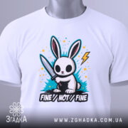 Футболка кролик з ножем, біла, зображена зверху, видно етикетку, фон світлий, принт з кроликом з ножем, яскраві кольорові сплески та напис 'FINE//NOT//FINE'.