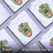 Футболка квітну бо можу, білого кольору, зображена на манекені, фон світло-сірий, принт з двома усміхненими соняшниками в горщику на зеленому фоні.