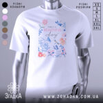 Футболка квіти прекрасний день, біла футболка на манекені, фон світло-сірий, принт з квітами та метеликами в пастельних тонах, текст "Today is a BEAUTIFUL day" в центрі.