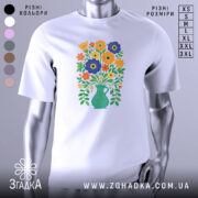 Футболка квіти Україна, біла футболка з яскравим принтом, на якому зображено букет квітів у вазі, з синіми, жовтими та червоними квітами, фон світло-сірий, ракурс з правого боку.