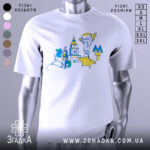 Футболка Київ білого кольору, зображена з правого ракурсу на манекені, фон світло-сірий, принт містить стилізовані зображення київських пам'яток у блакитних та жовтих тонах.