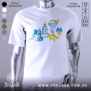 Футболка Київ білого кольору, зображена з правого ракурсу на манекені, фон світло-сірий, принт містить стилізовані зображення київських пам'яток у блакитних та жовтих тонах.