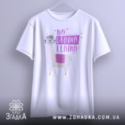 Футболка лама без драми, біла, підвішена на вішалці, фон світло-сірий, принт з лемуром у окулярах та написом 'NO DRAMA LLAMA' у фіолетових тонах.
