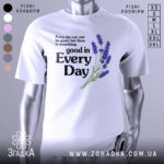 Футболка лаванда гарний настрій. Біла футболка на манекені, з принтом, що містить текст і зображення лаванди. Принт розташований зліва, текст чорного кольору, а лаванда виконана в фіолетових відтінках. Фон світло-сірий, що підкреслює яскравість кольорів.