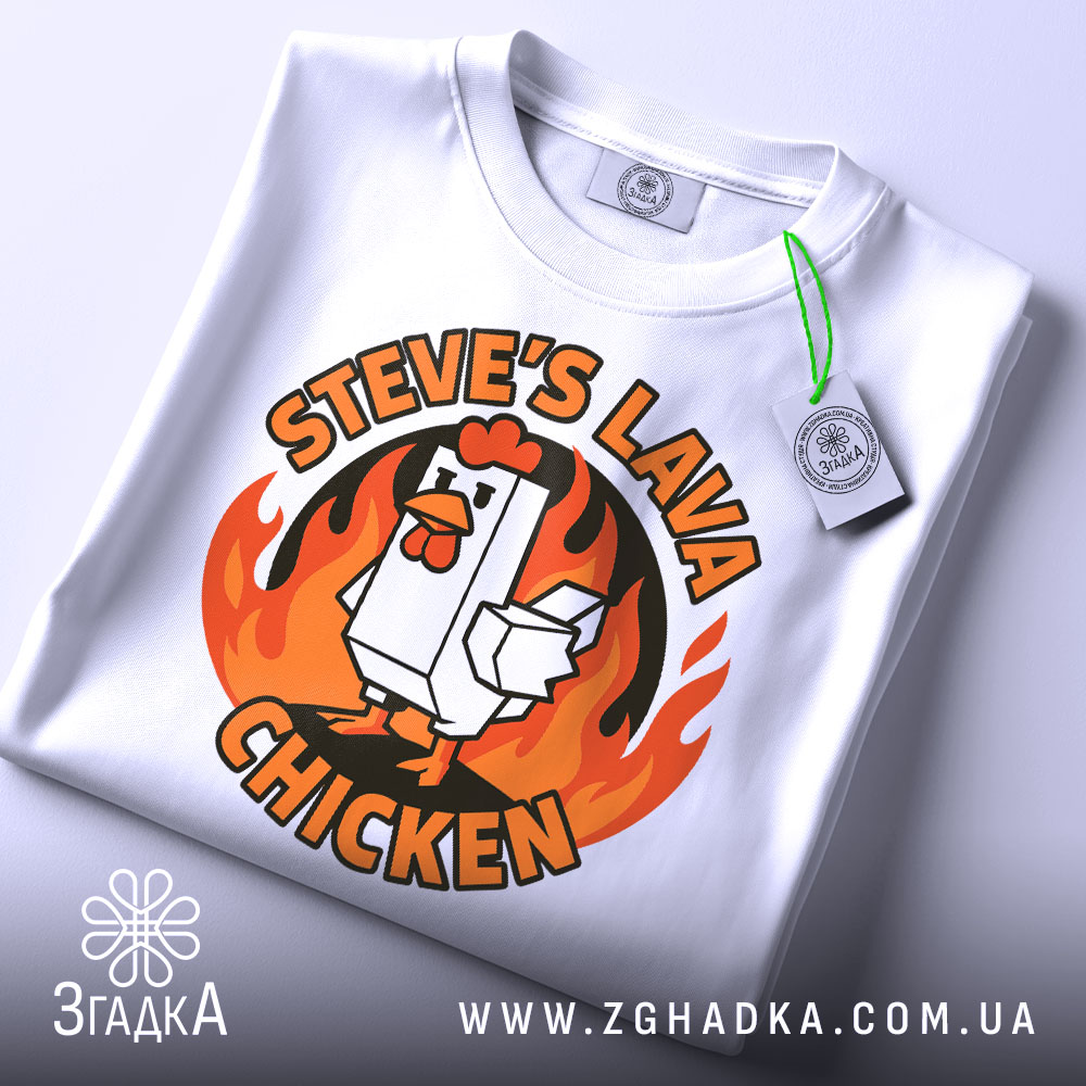 Футболка лавова курка білого кольору, складена на столі, ракурс зверху, фон світло-сірий, принт з куркою та вогнем, прикріплена етикетка зеленого кольору.