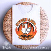 Футболка лавова курка білого кольору, складена на плетеній кошику, ракурс зверху, фон світло-сірий, принт з куркою та вогнем, деталі принта добре проглядаються.