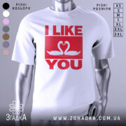 Футболка лебеді кохання, біла, зображена з фронтального ракурсу, на фоні світло-сірого градієнту, принт червоного кольору з написом 'I LIKE YOU' та двома лебедями, що з'єднують свої голови.