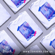 Футболка Леся Українка білого кольору, зображена з фронтального ракурсу на манекені, фон світло-сірий, принт містить зображення Лесі Українки з кольоровими елементами: синіми та рожевими смужками, текст на принті написаний українською.