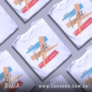 Футболка лімітована колекція, біла, зображена з правого ракурсу, фон світло-сірий, принт складається з кольорових мазків: блакитного, персикового та червоного, текст 'you're Limited edition' написаний чорним шрифтом.