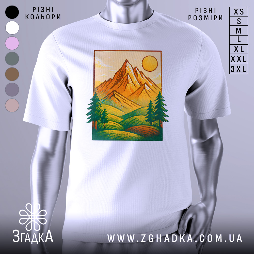 Futbolka Lis I Hory Vidchui Sylu Pryrody 1 Футболка ліс і гори, біла, зображена з фронтального ракурсу, фон нейтральний, принт з горами, сонцем та деревами в зелених і жовтих тонах.