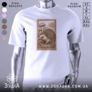 Футболка лісовий їжачок білого кольору, зображена на манекені, ракурс спереду, фон світло-сірий, принт з їжачком та грибами в стилі старовинної ілюстрації.