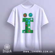 Футболка літера ї, біла, підвішена на вішалці, фон світло-сірий, принт у вигляді зеленого листя з червоними та синіми квітами.