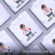 Футболка лихі 90, біла, зображена з фронтального ракурсу на манекені, фон світло-сірий, принт з мультяшним поросям у кепці та сонцезахисних окулярах, з написом 'МАФІЯ' на футболці та червоним напоєм у руці.