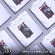 Футболка мафія не спить, біла футболка з принтом, зображення горили в капелюсі з сигарою, червоний текст "МАФІЯ не спить!", фон світло-сірий, ракурс спереду на манекені.