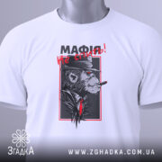 Футболка мафія не спить, складена біла футболка з принтом, зображення горили в капелюсі з сигарою, червоний текст "МАФІЯ не спить!", фон світло-сірий, ракурс зверху.