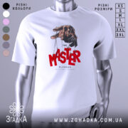 Футболка майстер планів, білого кольору, зображена на манекені з правого боку, фон світло-сірий, принт з рукою, що тримає ляльку, червоний текст 'MASTER' та чорний 'PLANNER'.