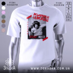 Футболка мавпа життя цікаве. Біла футболка на манекені, з принтом чорного мавпи, що курить, на фоні сірого кольору. Принт обрамлений червоними смужками та текстом.